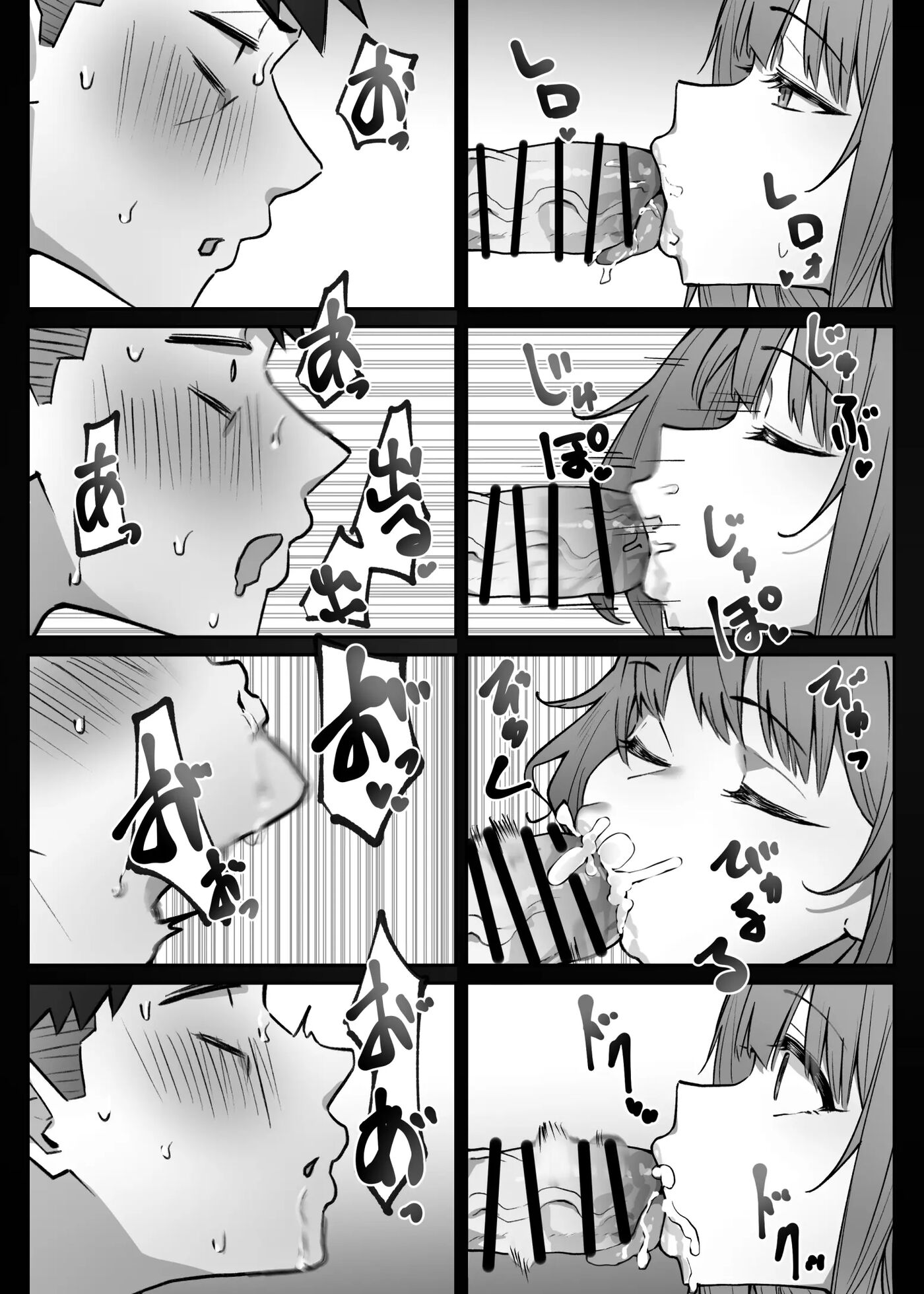 Love Doll Love Chapter 1000 Page 34